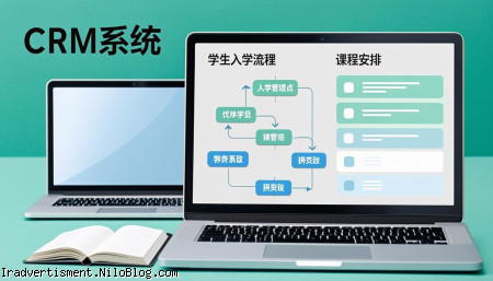 CRM آموزشگاه - داشبورد ثبت‌نام و دوره‌های هنرجویان