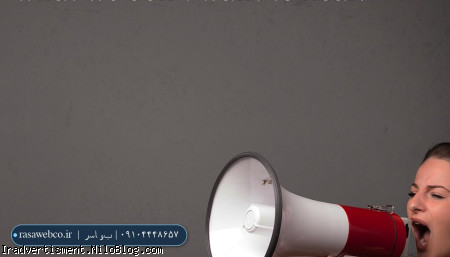 پیامک صوتی | تصویر مفهومی بازاریابی اینترنتی